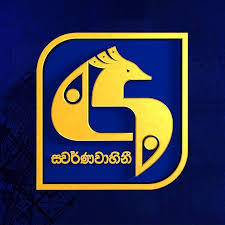 Swarnavahini